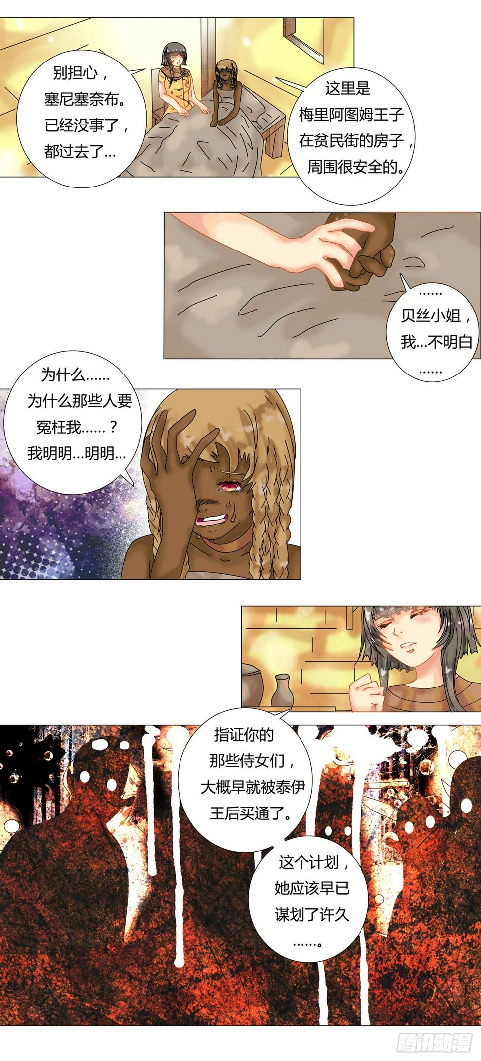 第十二章 脱逃五2
