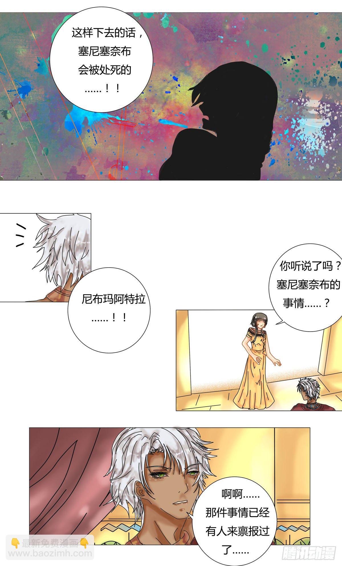 第十二章 脱逃二1
