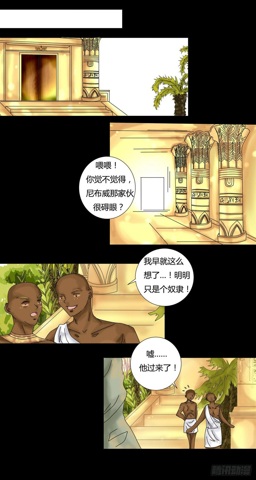 第十章 誓言一1