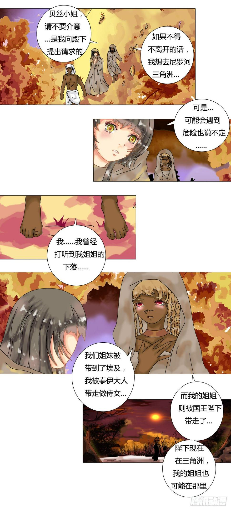 第十二章 脱逃六1