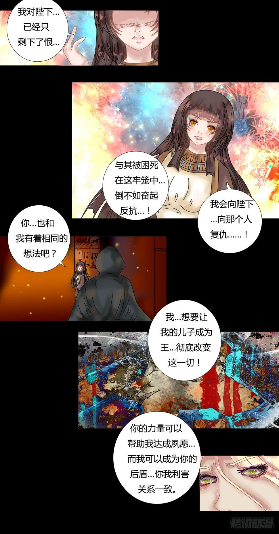 第十章 誓言五0