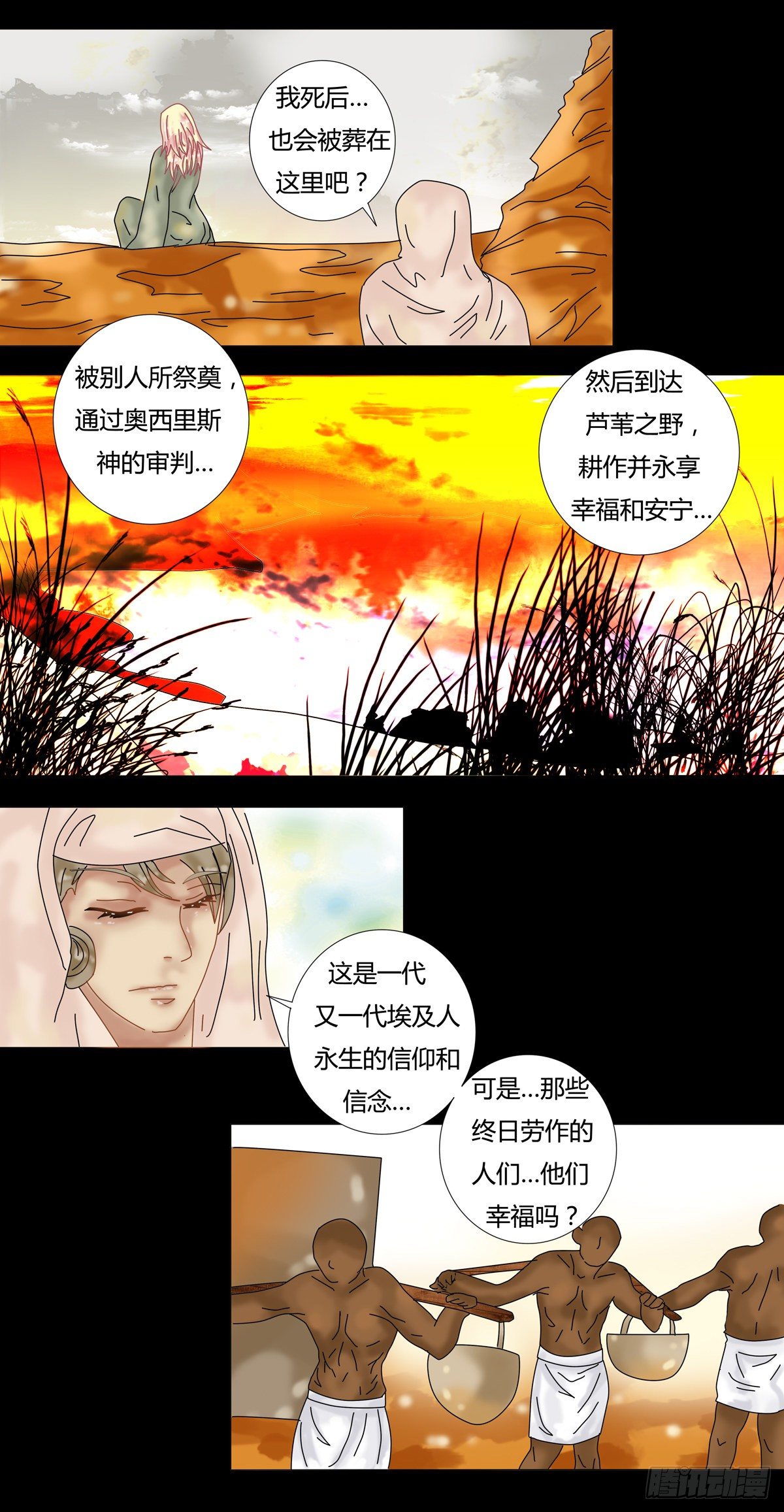 第十章 誓言二1