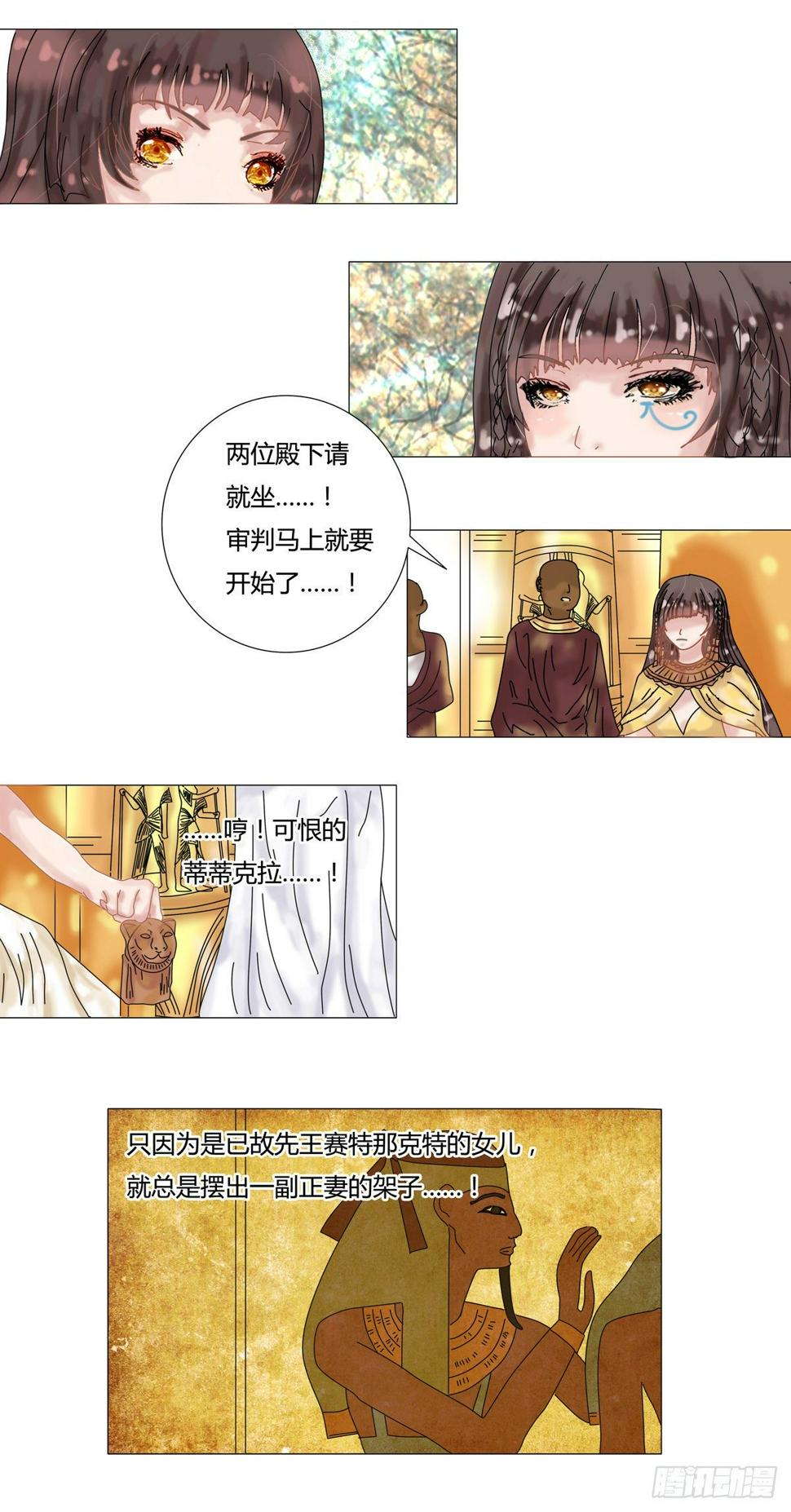 第十二章 脱逃三2