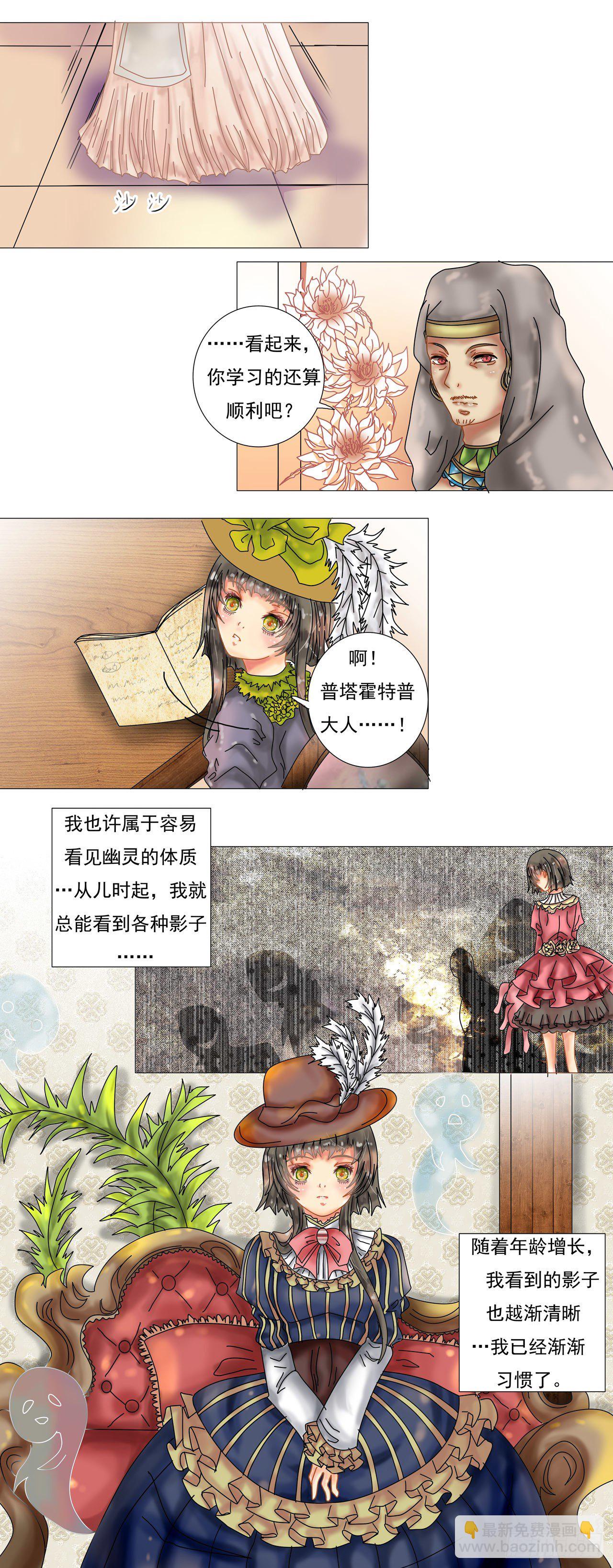 第一章 诅咒的戒指6