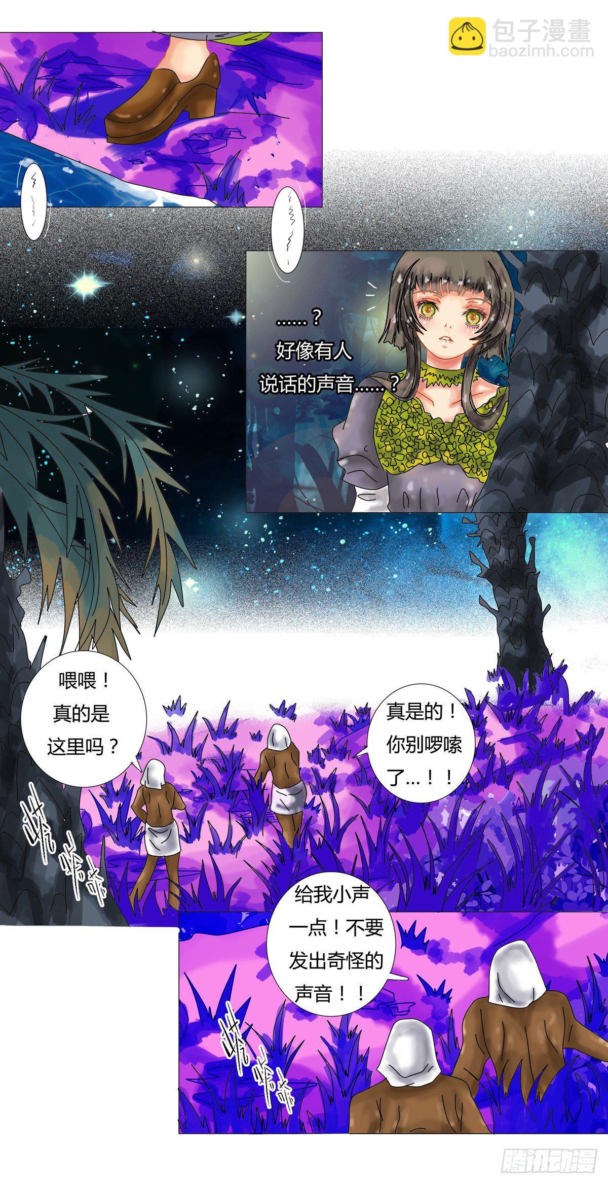 第二章 黄金的幻影16