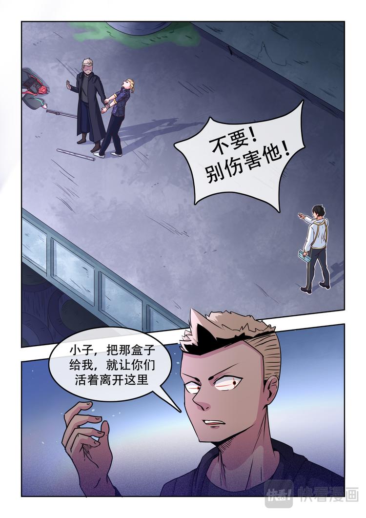 第五话 通元·赤壁！0