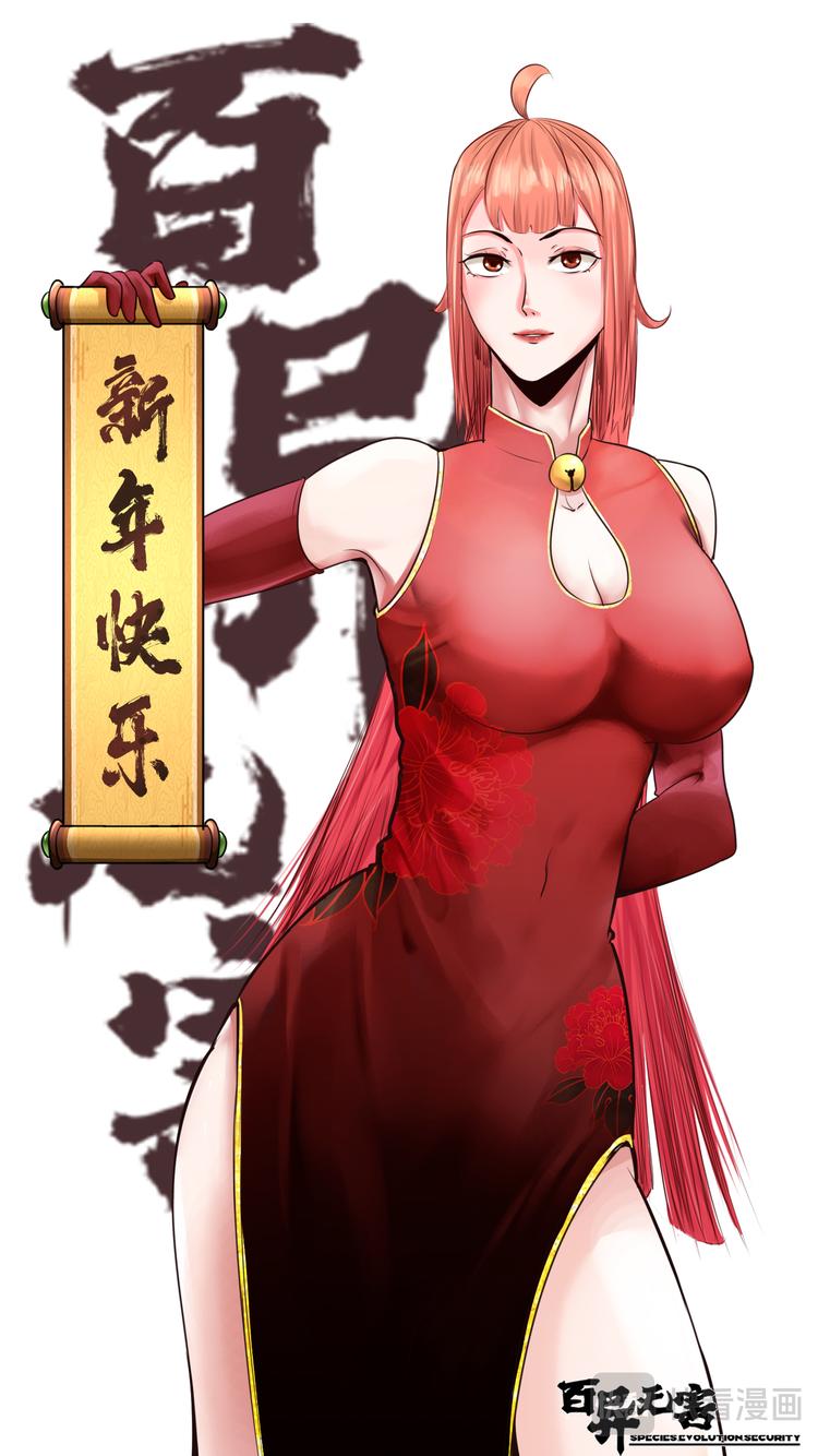 第13话  先知的祷歌！13