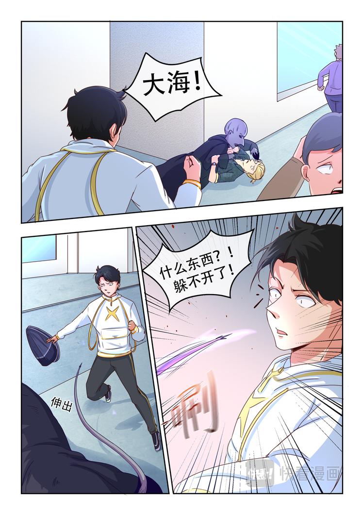 第一话 乞丐10