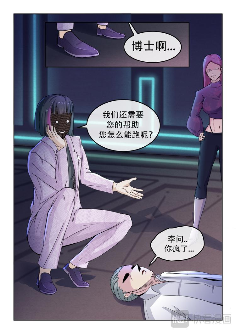序：大爆炸！5