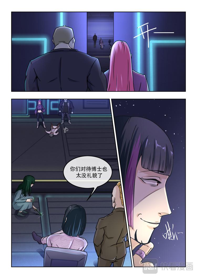 序：大爆炸！4