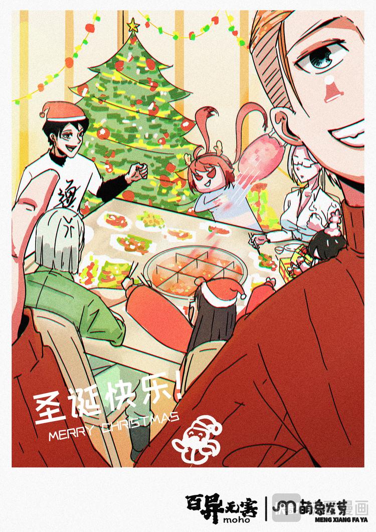 第十话 乐财山寨15