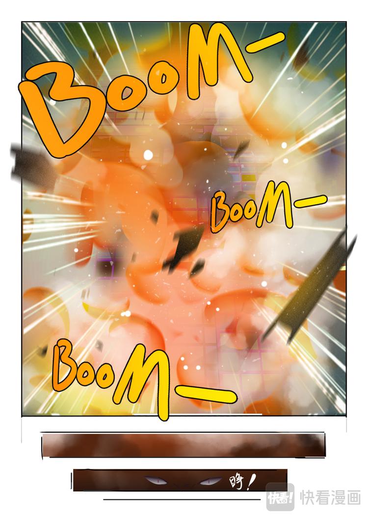 序：大爆炸！7