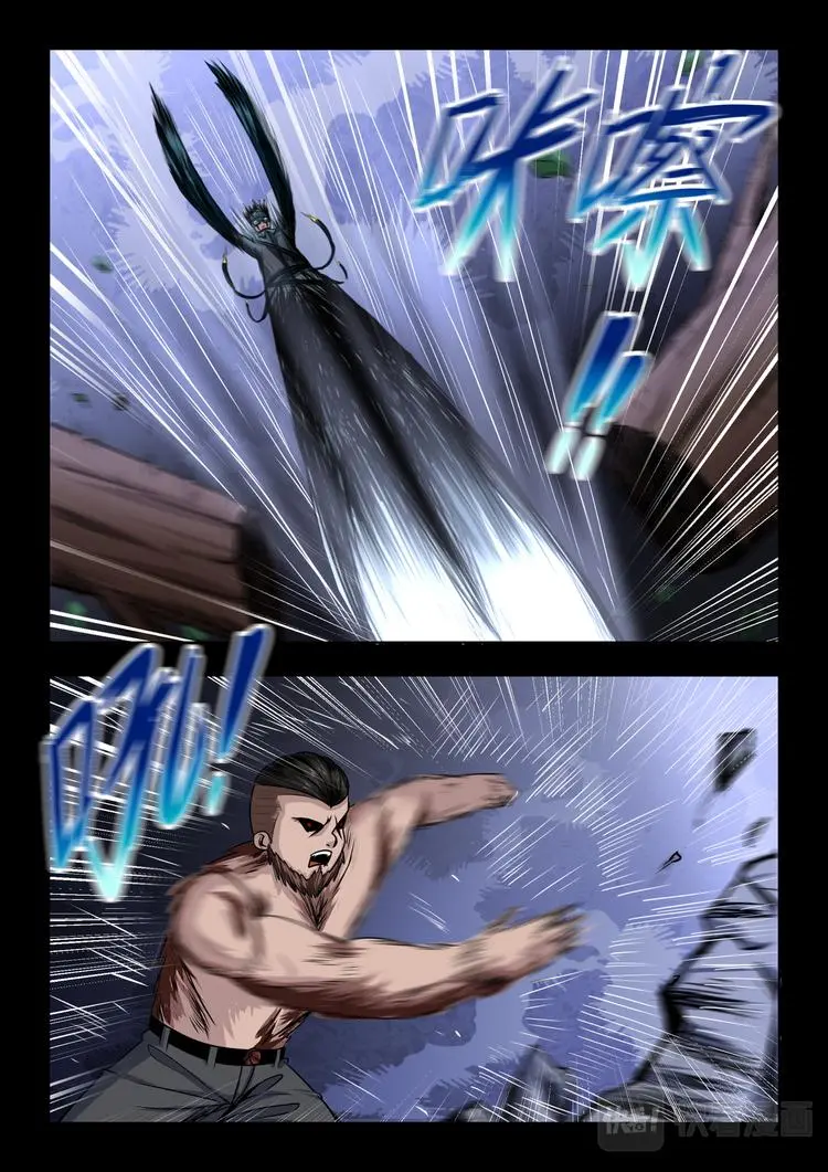 第13话  先知的祷歌！7