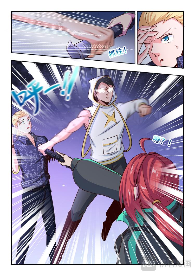 第六话 交锋9