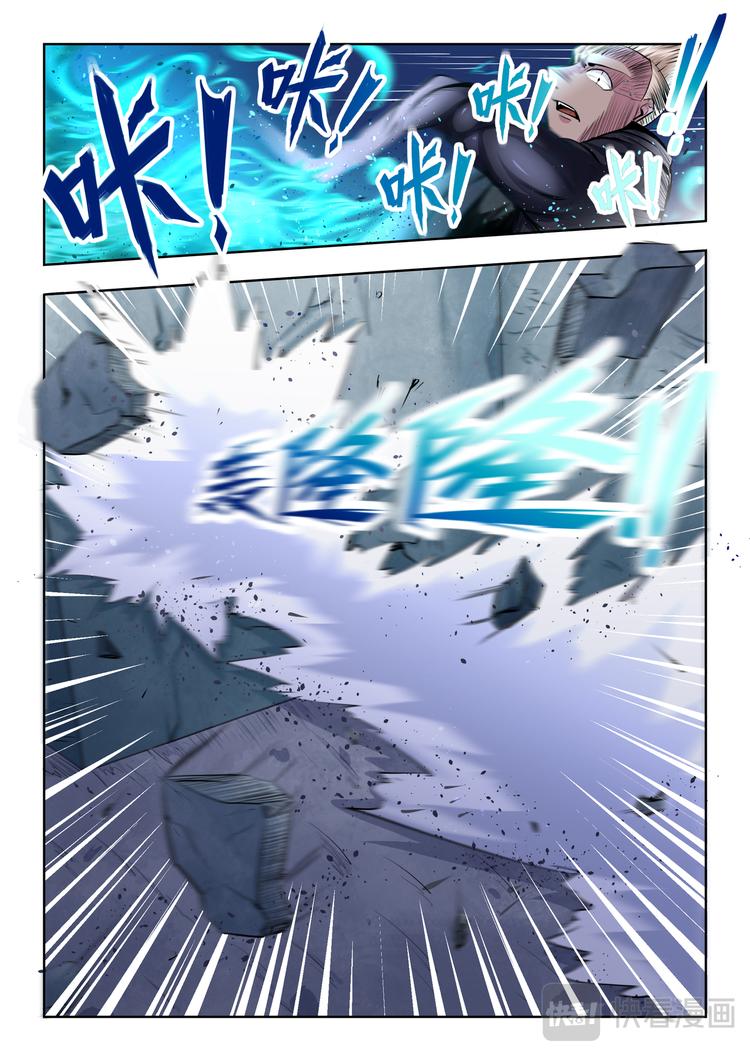 第六话 交锋0