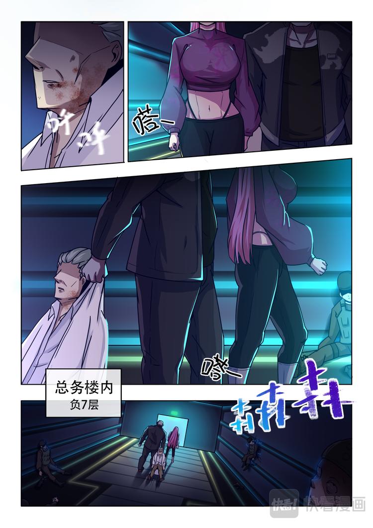 序：大爆炸！3
