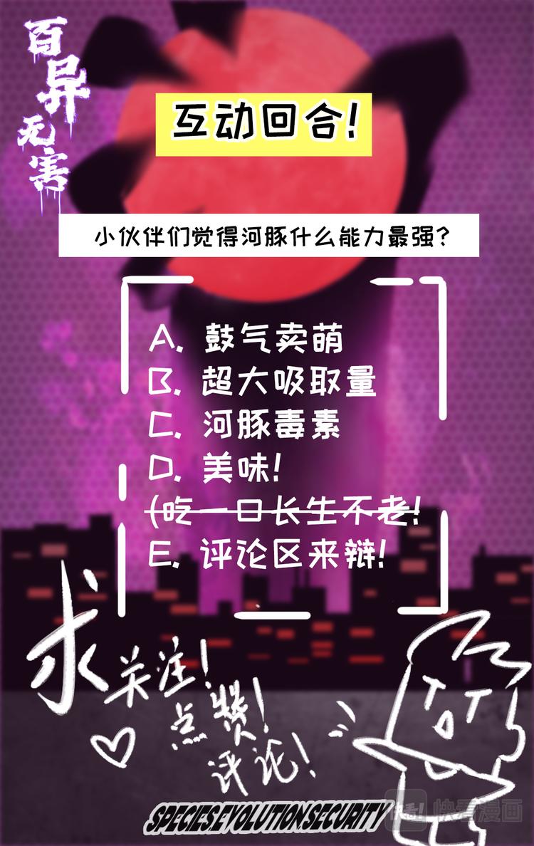 第六话 交锋15