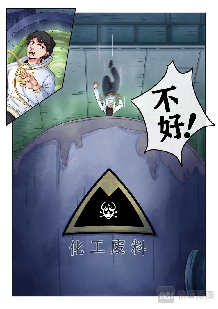 第五话 通元·赤壁！5