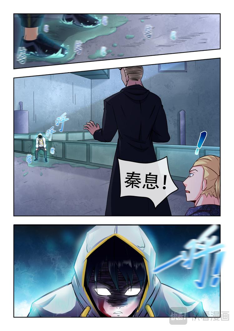 第五话 通元·赤壁！12