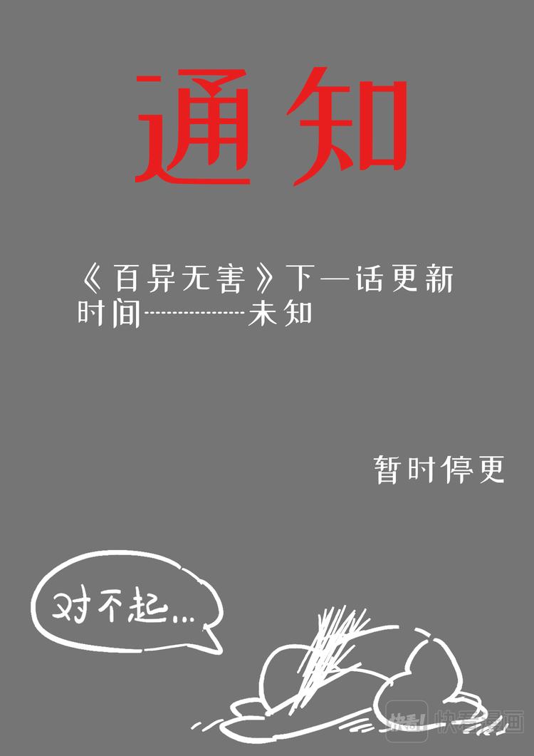 通知...0