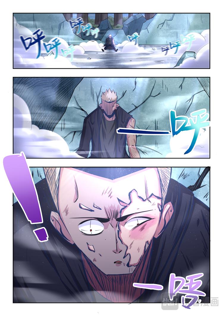 第六话 交锋4