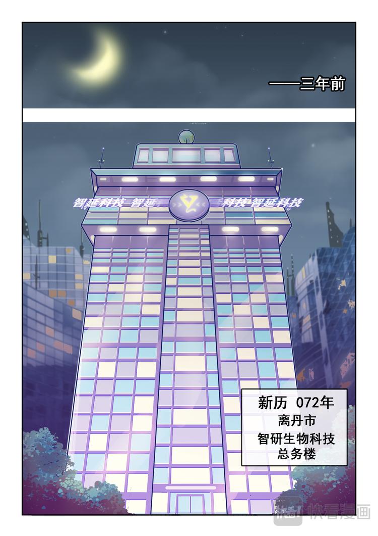序：大爆炸！2