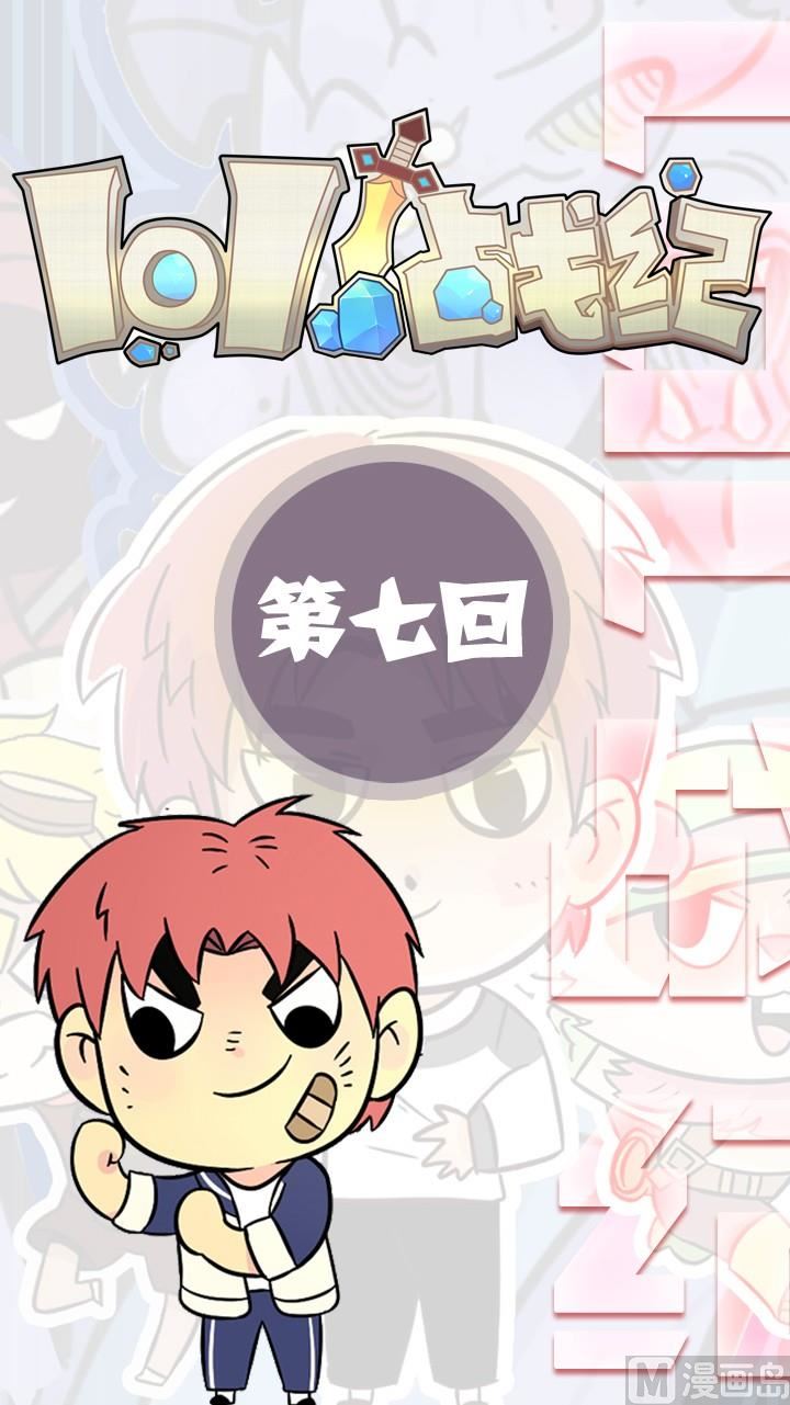 第07话0