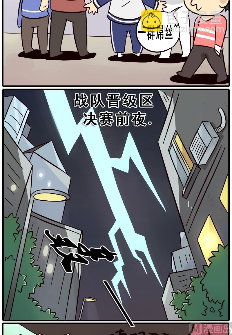 第01话2