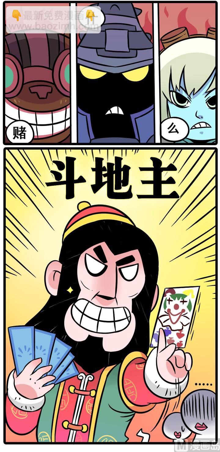 第08话3