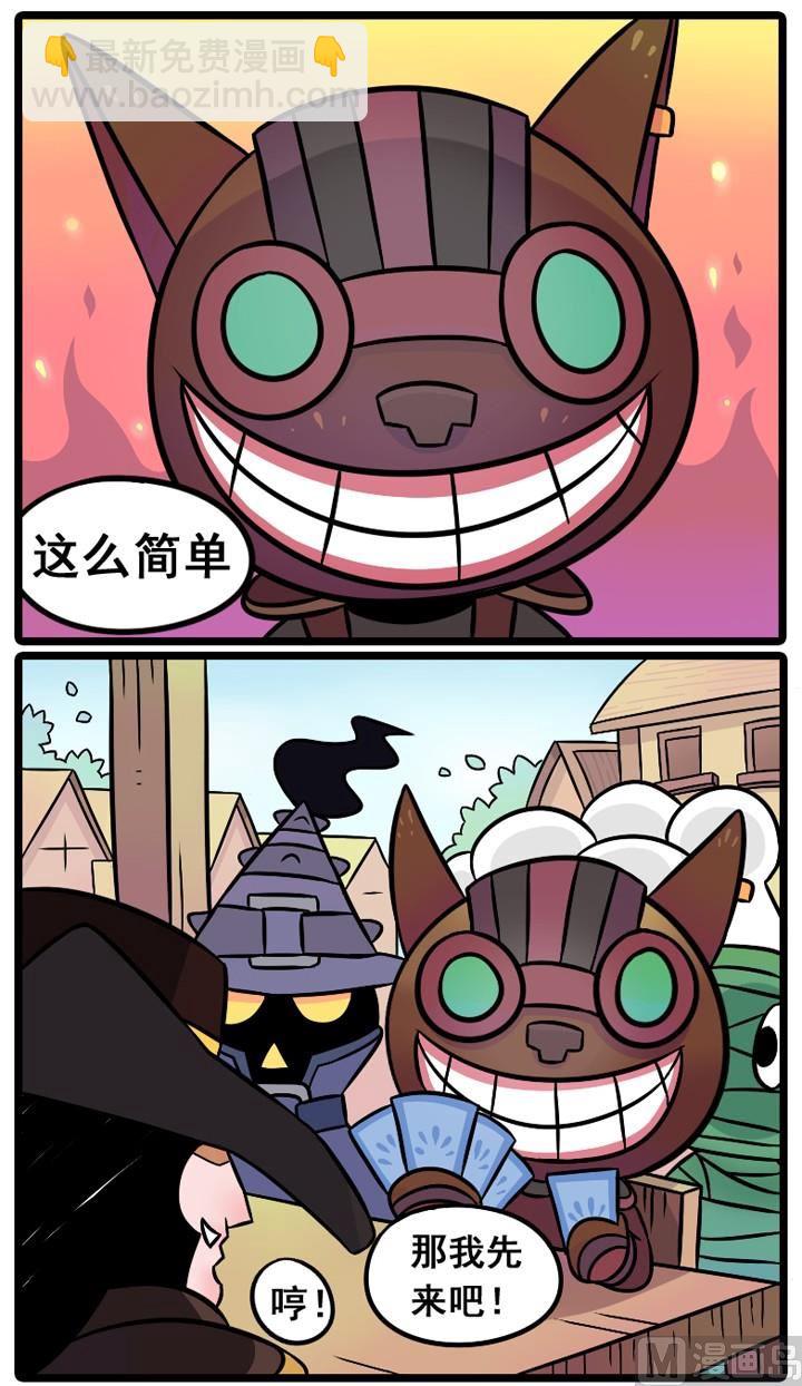 第08话4