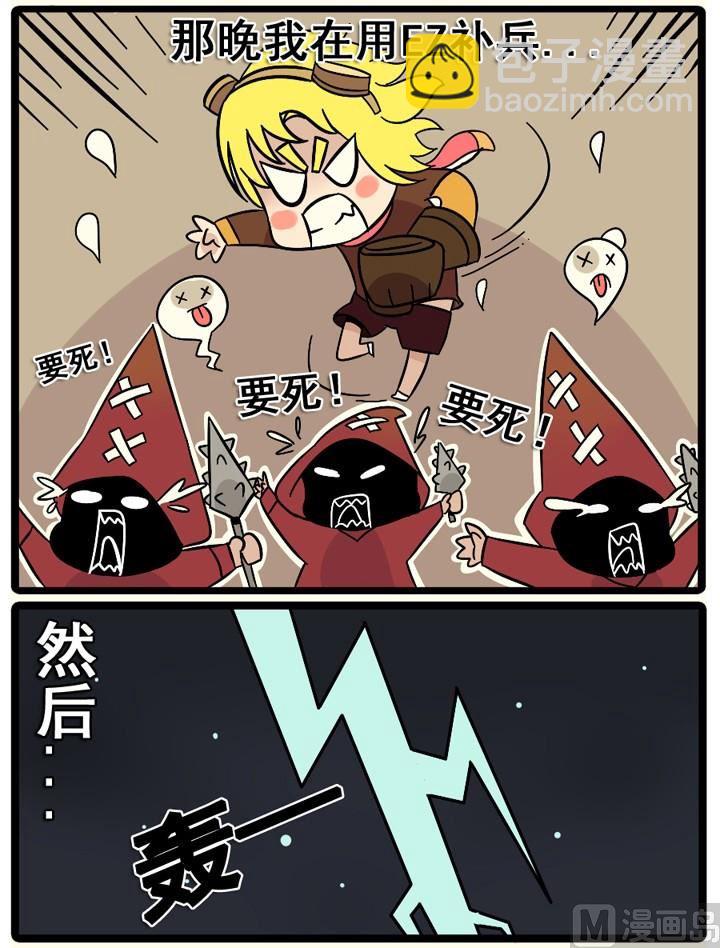 第02话4