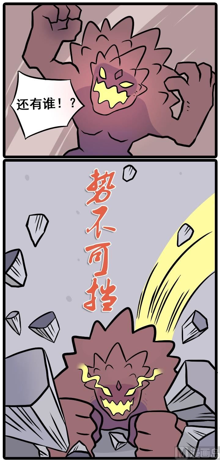 第16话1