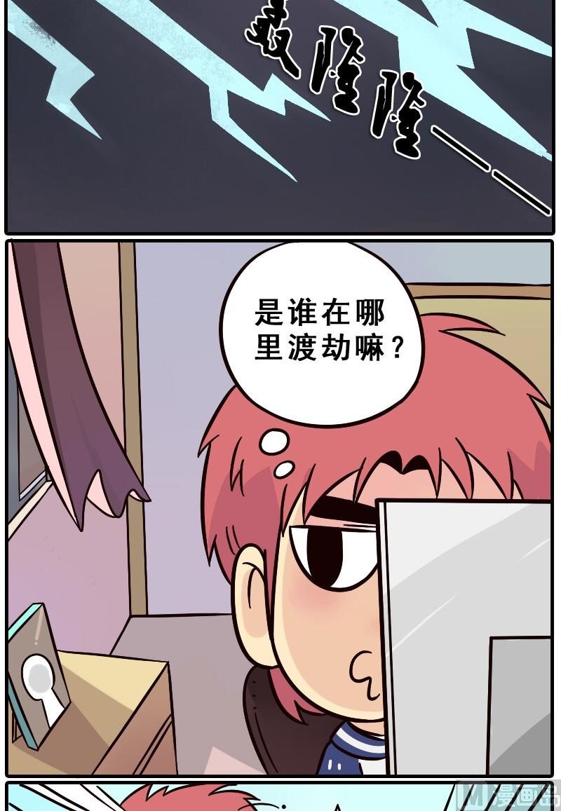 第01话4
