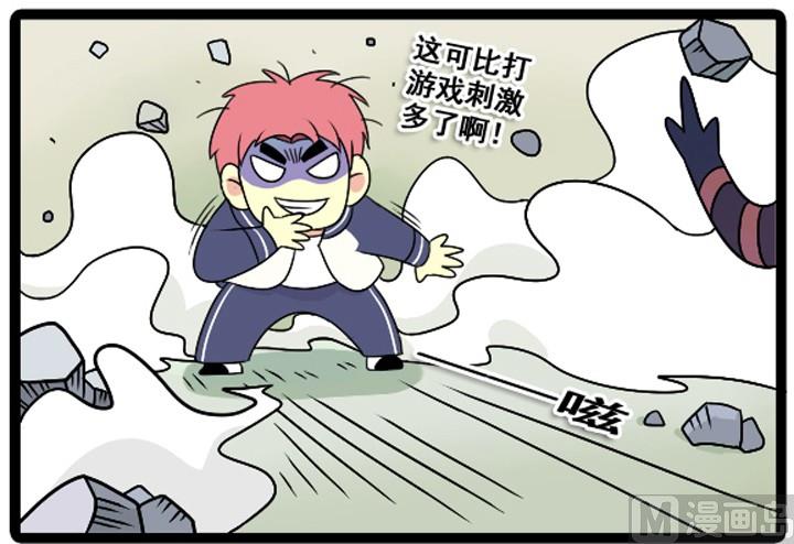 第13话2