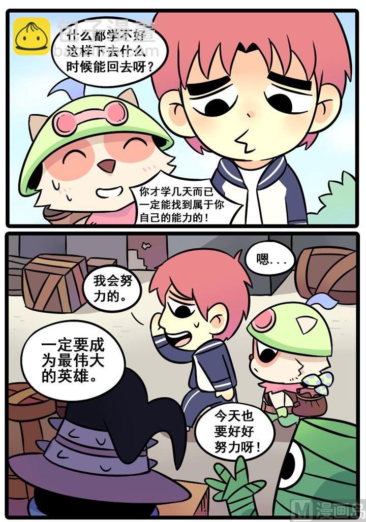 第07话3