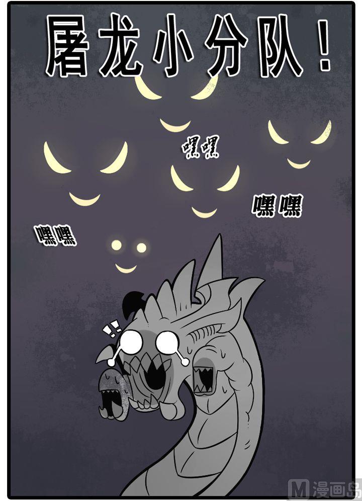 第04话5