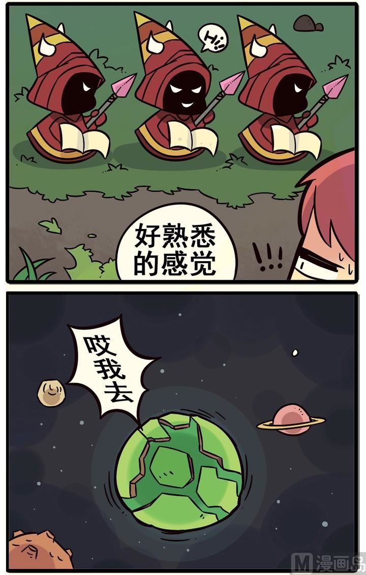 第02话2