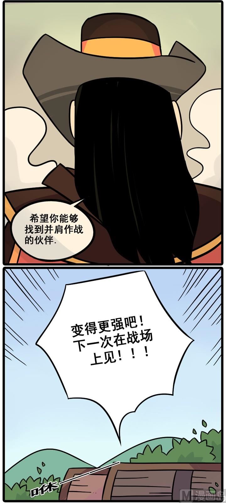 第10话5