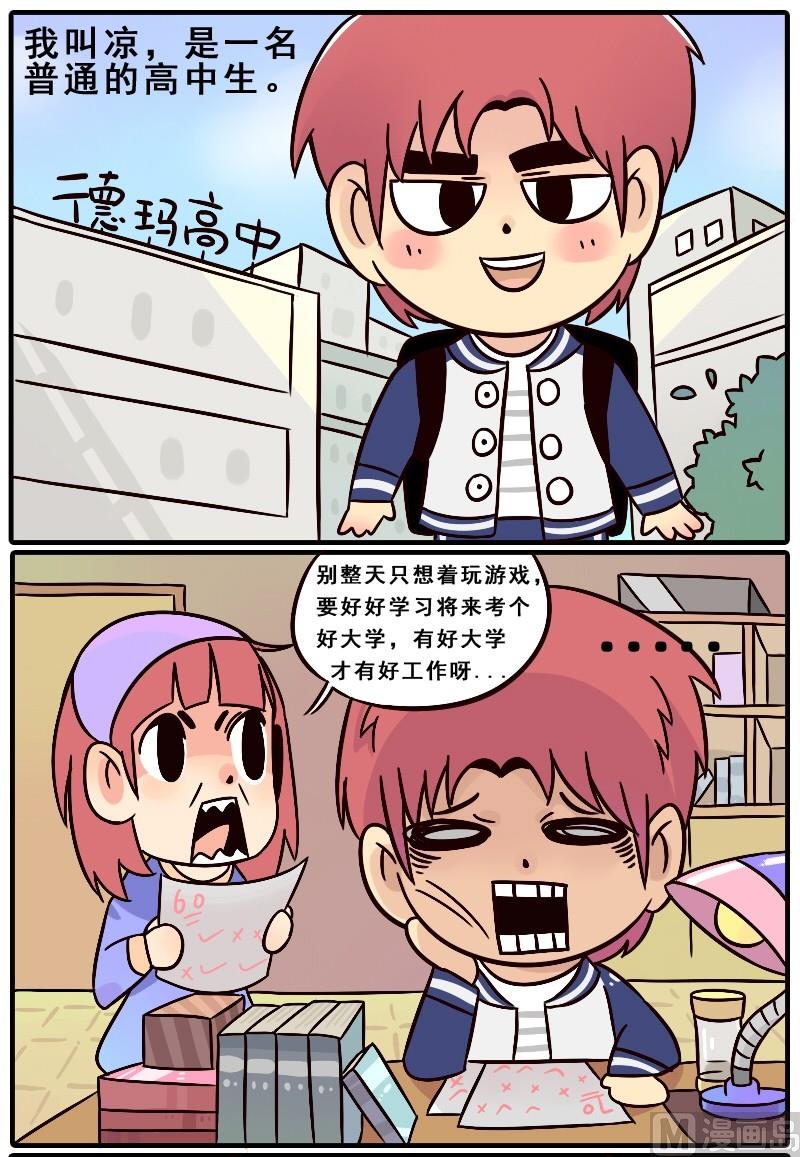 第01话0