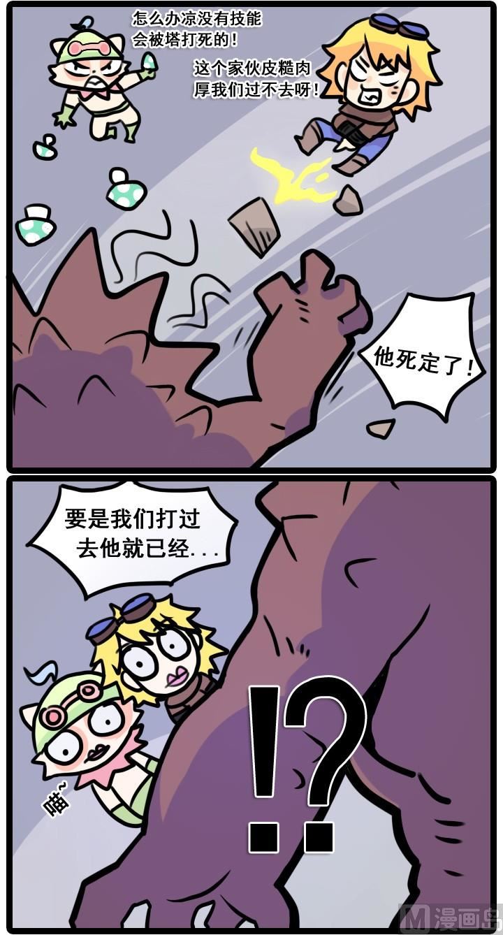 第18话2