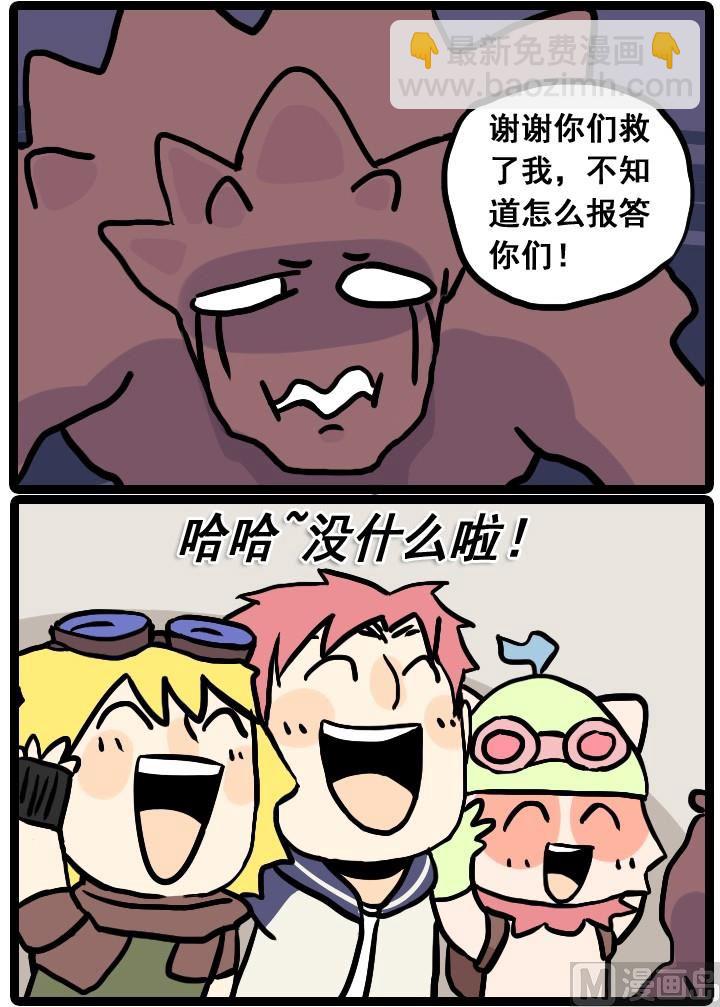 第19话5