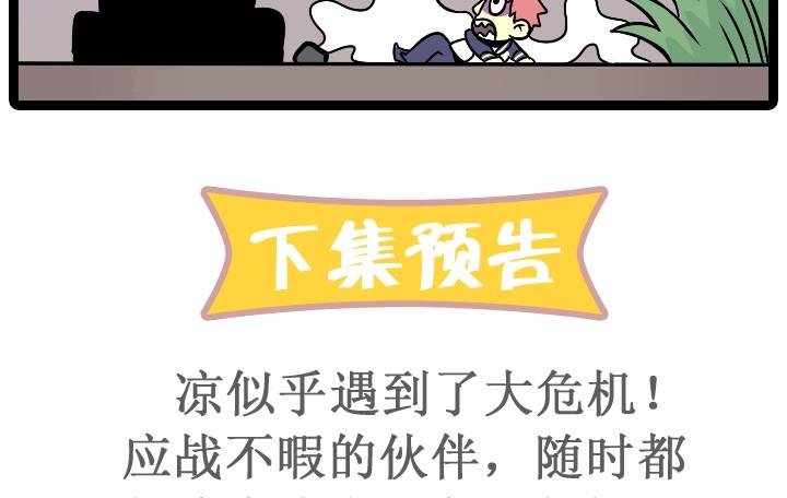 第16话9