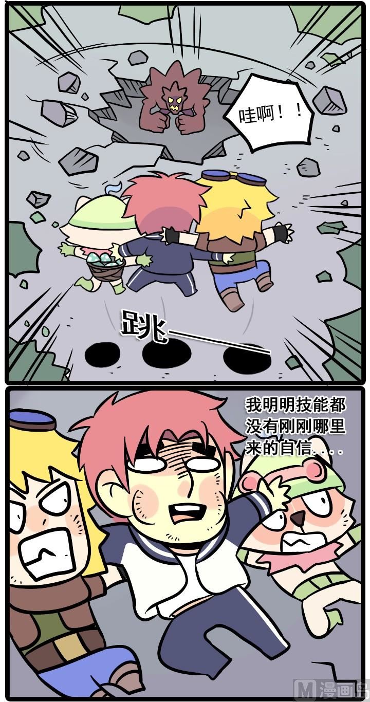 第17话2