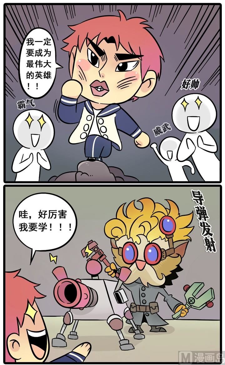 第06话2