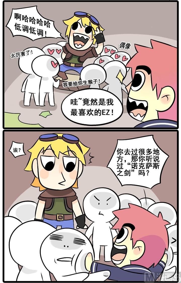 第11话2