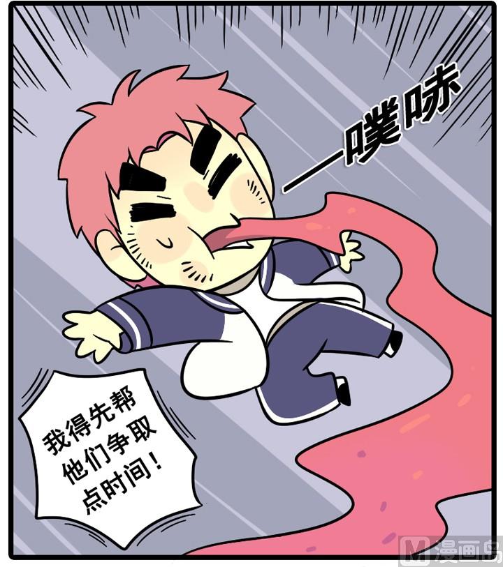 第13话1
