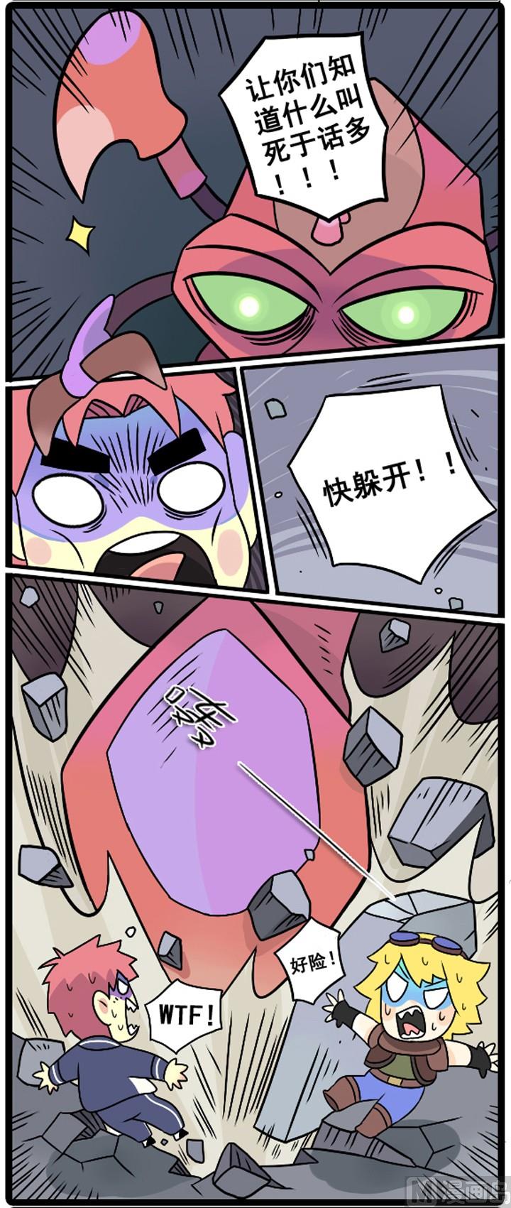 第13话5
