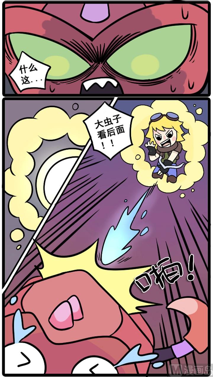 第14话2