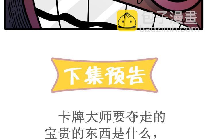 第08话9
