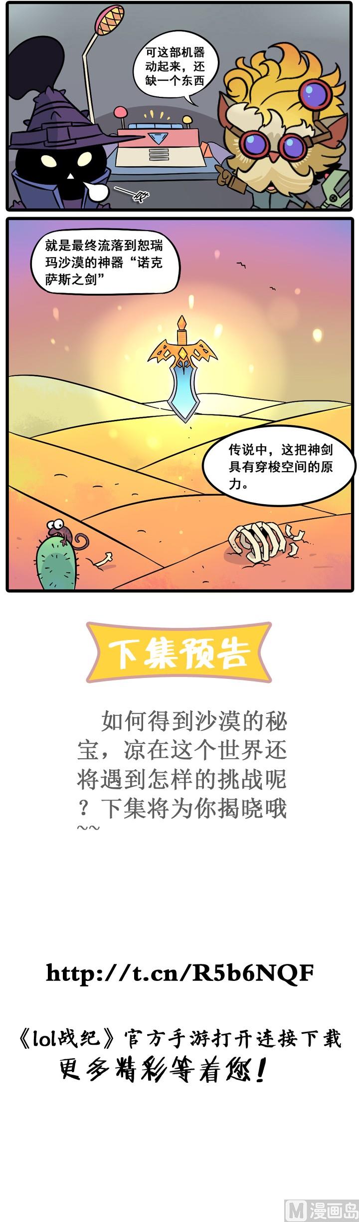 第05话7